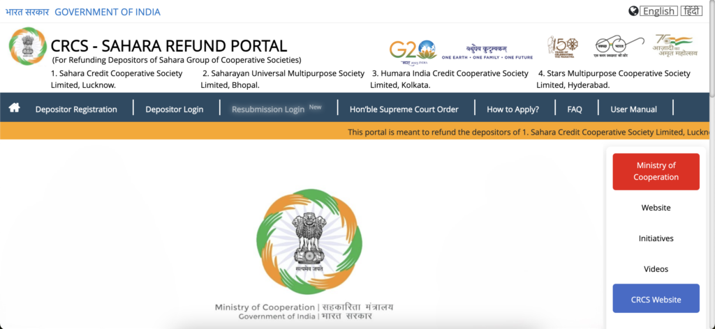 CRCS Sahara Refund Portal